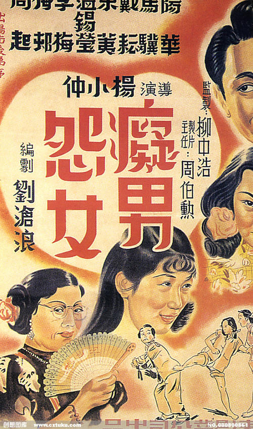 找人做仿真邮政银行转账明细图